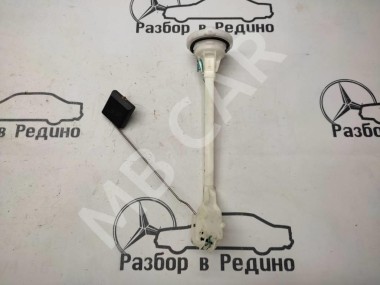 Датчик уровня топлива MERCEDES-BENZ S-класс W220 рестайлинг (2002 - 2005) — Разборка Мерседес