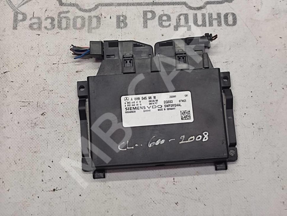 Блок АКПП MERCEDES-BENZ S-класс W221 рестайлинг (2009 - 2013) фото 1 — Разборка Мерседес