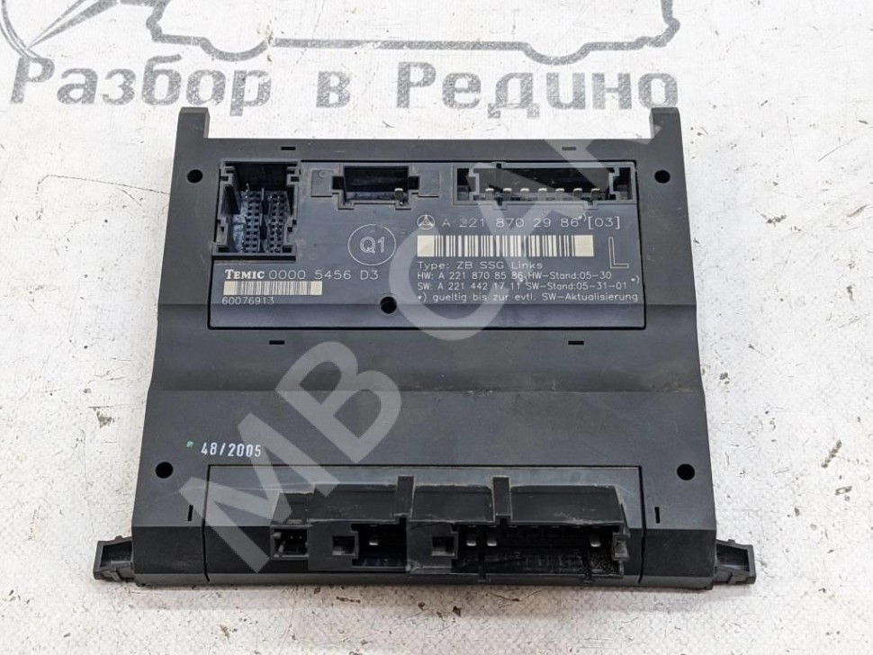 Блок сидений MERCEDES-BENZ S-класс W221 (2005 - 2009) фото 1 — Разборка Мерседес