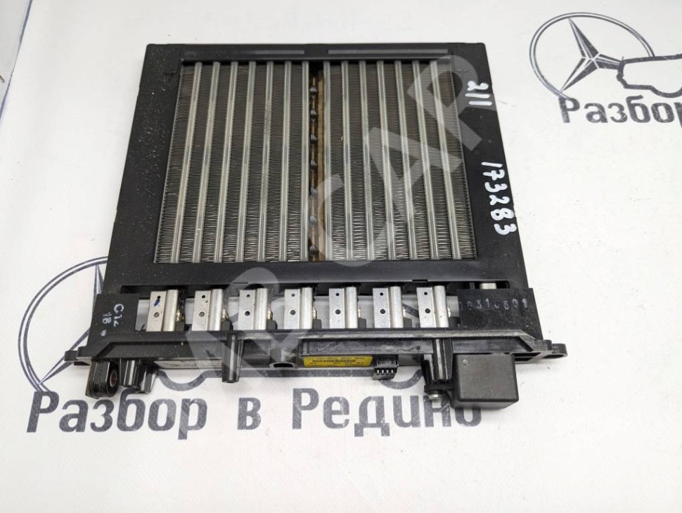 Догреватель печки MERCEDES-BENZ E-класс W211/S211 рестайлинг (2006 - 2009) фото 1 — Разборка Мерседес