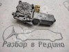 Моторчик стеклоподъемника MERCEDES-BENZ S-класс W140 (1991 - 1998) фото 1 — Разборка Мерседес