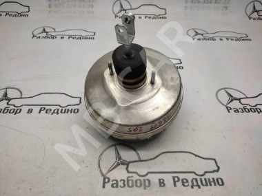 Вакуумный усилитель тормозов MERCEDES-BENZ C-класс W205/S205/C205/A205 (2014 - 2018) — Разборка Мерседес