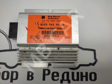 Блок раздатки MERCEDES-BENZ M-класс W163 (1997 - 2001) — Разборка Мерседес