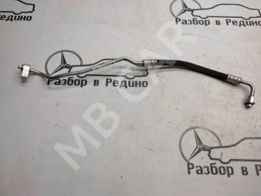 Трубка кондиционера MERCEDES-BENZ E-класс W213/S213/C238/A238 (2016 - 2021) — Разборка Мерседес