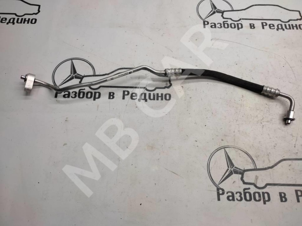 Трубка кондиционера MERCEDES-BENZ E-класс W213/S213/C238/A238 (2016 - 2021) фото 1 — Разборка Мерседес