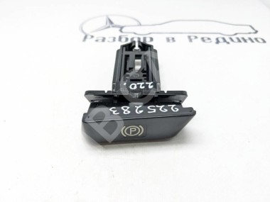 Ручка ручника MERCEDES-BENZ S-класс W220 (1998 - 2005) — Разборка Мерседес