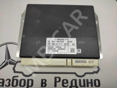 Блок пневмоподвески MERCEDES-BENZ S-класс W221 (2005 - 2009) — Разборка Мерседес