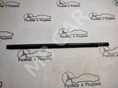 Молдинг стекла двери MERCEDES-BENZ S-класс W220 (1998 - 2005) — Разборка Мерседес