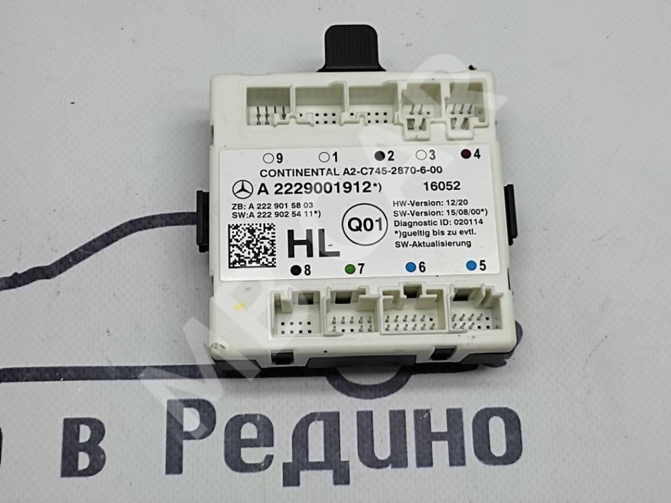 Блок двери MERCEDES-BENZ C-класс W205/S205/C205/A205 (2014 - 2018) фото 1 — Разборка Мерседес