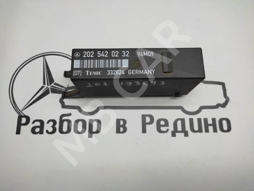 Реле индикации неисправности ламп MERCEDES-BENZ C-класс W202/S202 (1993 - 1997) фото 1 &mdash; Разборка Мерседес