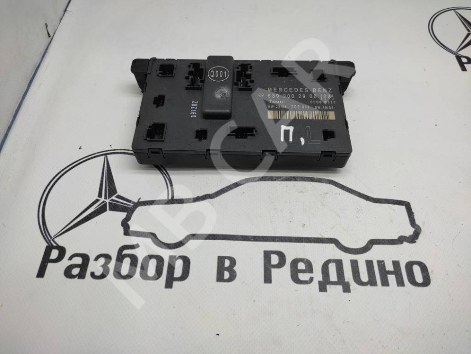 Блок двери MERCEDES-BENZ V-класс W639 (2003 - 2014) фото 1 — Разборка Мерседес