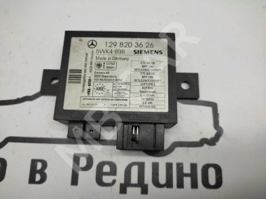 Блок имобилайзера MERCEDES-BENZ S-класс W140 (1991 - 1998) — Разборка Мерседес