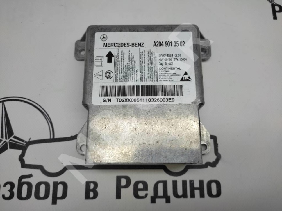 Блок AIRBAG MERCEDES-BENZ C-класс W204/S204/С204 рестайлинг (2011 - 2015) фото 1 &mdash; Разборка Мерседес