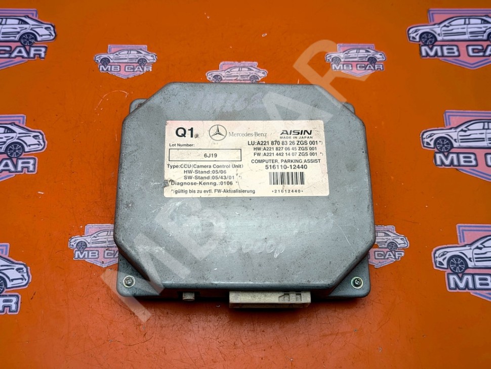 Блок камеры MERCEDES-BENZ S-класс W221 (2005 - 2009) фото 1 — Разборка Мерседес