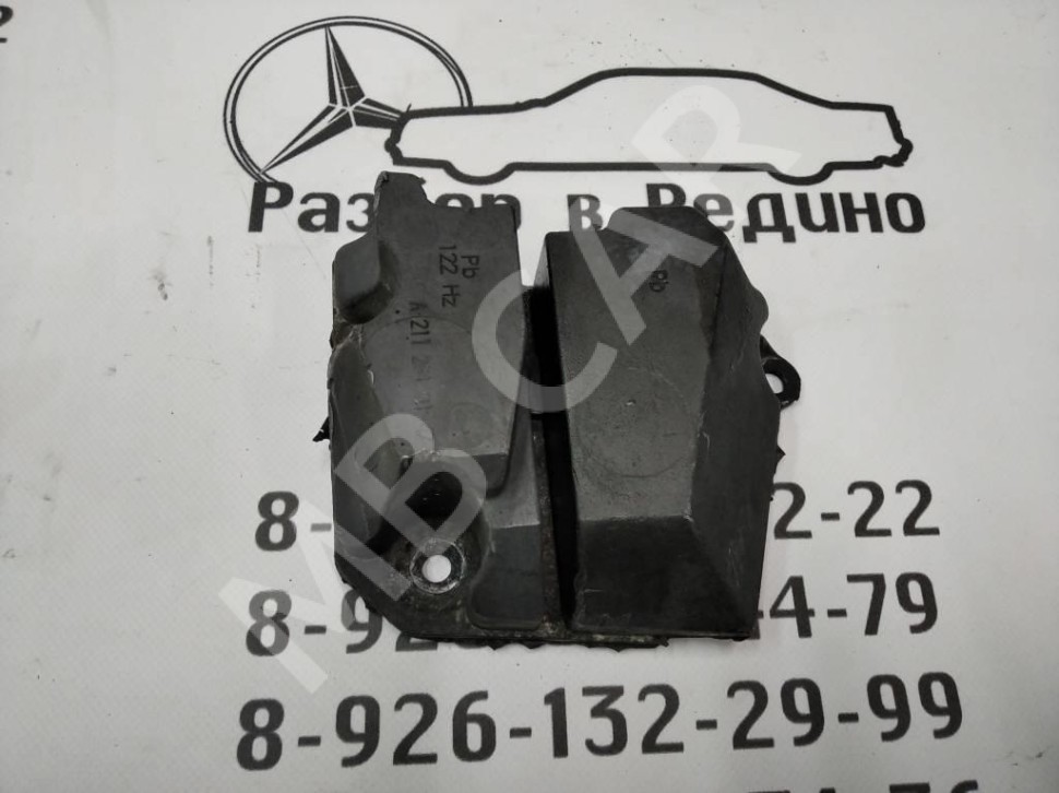 Гаситель вибрации MERCEDES-BENZ E-класс W211/S211 рестайлинг (2006 - 2009) фото 1 — Разборка Мерседес