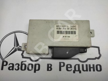 Блок штатной сигнализации MERCEDES-BENZ C-класс W202/S202 (1993 - 1997) — Разборка Мерседес