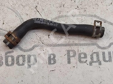 Патрубок ОЖ MERCEDES-BENZ Sprinter W906 (2006 - 2019) — Разборка Мерседес