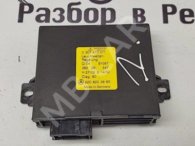 Блок корректора фар MERCEDES-BENZ S-класс W220 рестайлинг (2002 - 2005) — Разборка Мерседес