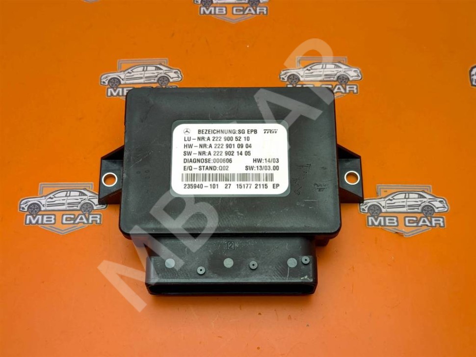 Блок управления MERCEDES-BENZ C-класс AMG W205/S205/C205/A205 (2014 - 2018) фото 1 — Разборка Мерседес