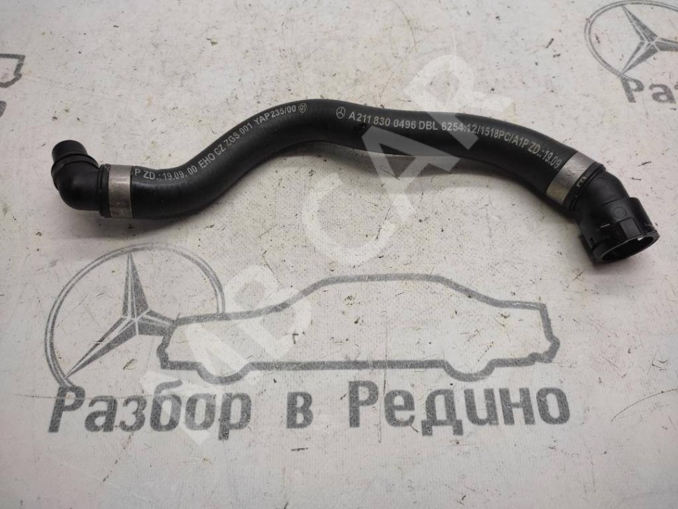 Патрубок ОЖ MERCEDES-BENZ E-класс W211/S211 (2002 - 2006) фото 1 — Разборка Мерседес