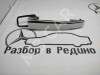 Ручка двери наружняя MERCEDES-BENZ E-класс W210/S210 рестайлинг (1999 - 2003) фото 1 &mdash; Разборка Мерседес