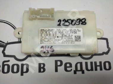 Блок KEYLESS-GO MERCEDES-BENZ B-класс W246 рестайлинг (2014 - 2018) — Разборка Мерседес