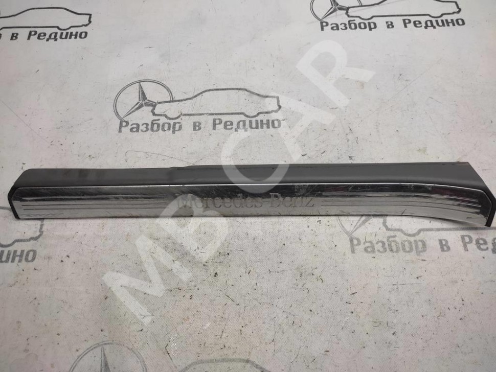 Накладка порога внутренняя MERCEDES-BENZ S-класс W221 (2005 - 2009) фото 1 &mdash; Разборка Мерседес
