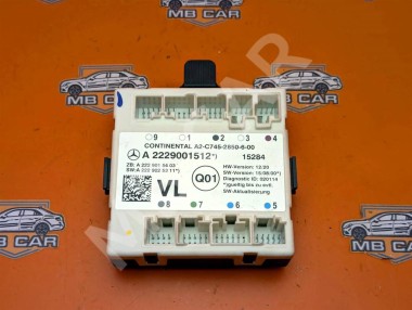 Блок двери MERCEDES-BENZ C-класс AMG W205/S205/C205/A205 (2014 - 2018) — Разборка Мерседес