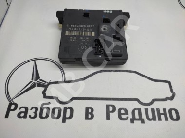 Блок двери MERCEDES-BENZ CLS-класс C219 (2004 - 2008) — Разборка Мерседес