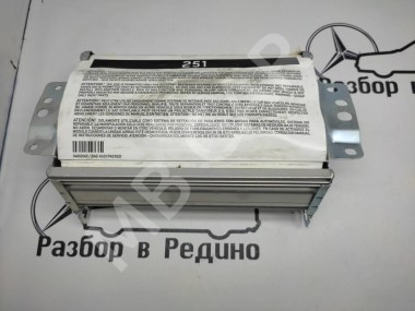 Подушка безопасности пасажирская MERCEDES-BENZ R-класс W251 (2005 - 2007) — Разборка Мерседес