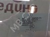 Комплект стекол MERCEDES-BENZ M-класс W164 (2005 - 2008) фото 2 — Разборка Мерседес