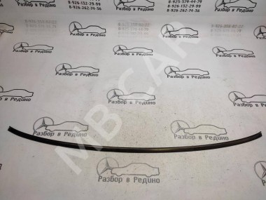 Молдинг лобового стекла MERCEDES-BENZ E-класс W210/S210 рестайлинг (1999 - 2003) — Разборка Мерседес