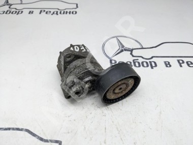 Натяжитель ремня MERCEDES-BENZ E-класс W211/S211 (2002 - 2006) — Разборка Мерседес