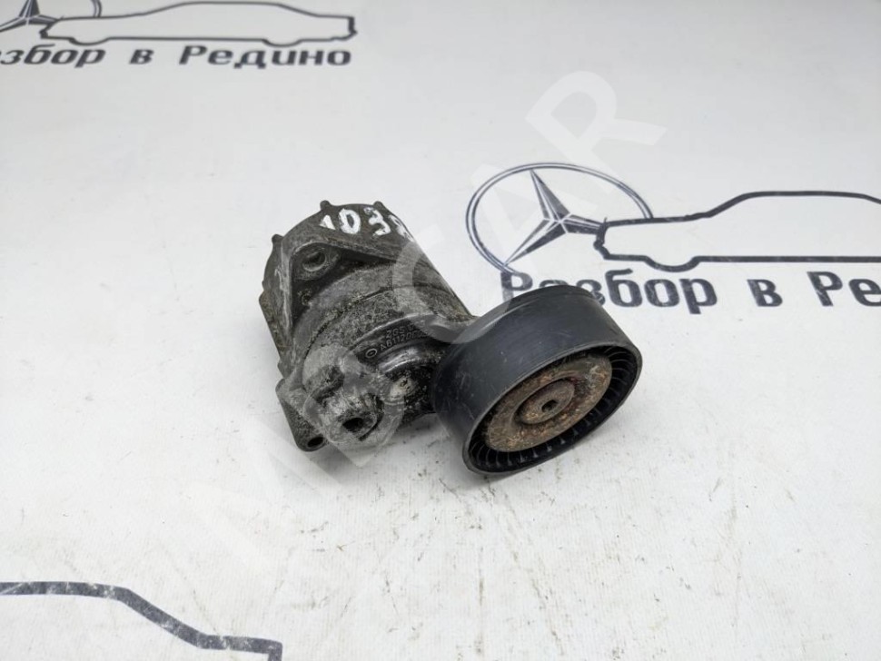 Натяжитель ремня MERCEDES-BENZ E-класс W211/S211 (2002 - 2006) фото 1 &mdash; Разборка Мерседес