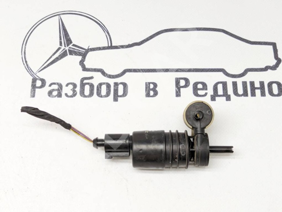 Насос омывателей MERCEDES-BENZ C-класс W204/S204/С204 рестайлинг (2011 - 2015) фото 1 — Разборка Мерседес