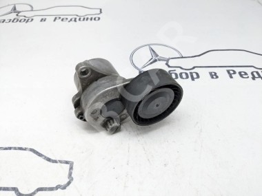 Натяжитель ремня MERCEDES-BENZ E-класс W212/S212/C207/A207 (2009 - 2013) — Разборка Мерседес