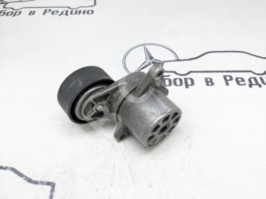 Натяжитель ремня MERCEDES-BENZ E-класс W212/S212/C207/A207 (2009 - 2013) — Разборка Мерседес