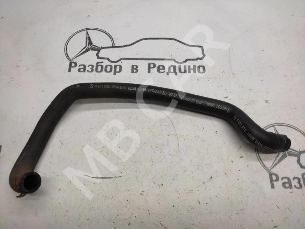 Патрубок ОЖ MERCEDES-BENZ E-класс W211/S211 (2002 - 2006) фото 1 — Разборка Мерседес