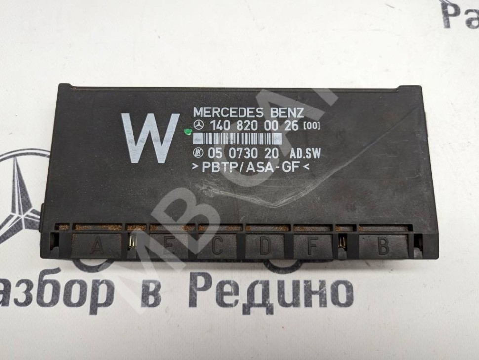 Блок комфорта MERCEDES-BENZ S-класс W140 (1991 - 1998) фото 1 &mdash; Разборка Мерседес