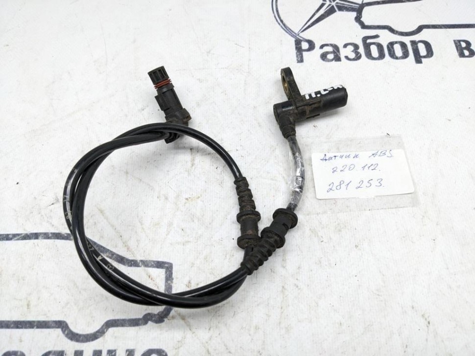 Датчик ABS MERCEDES-BENZ S-класс W220 (1998 - 2005) фото 1 &mdash; Разборка Мерседес