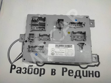 Блок SAM задний MERCEDES-BENZ GLC-класс X253 (2015 - 2019) — Разборка Мерседес