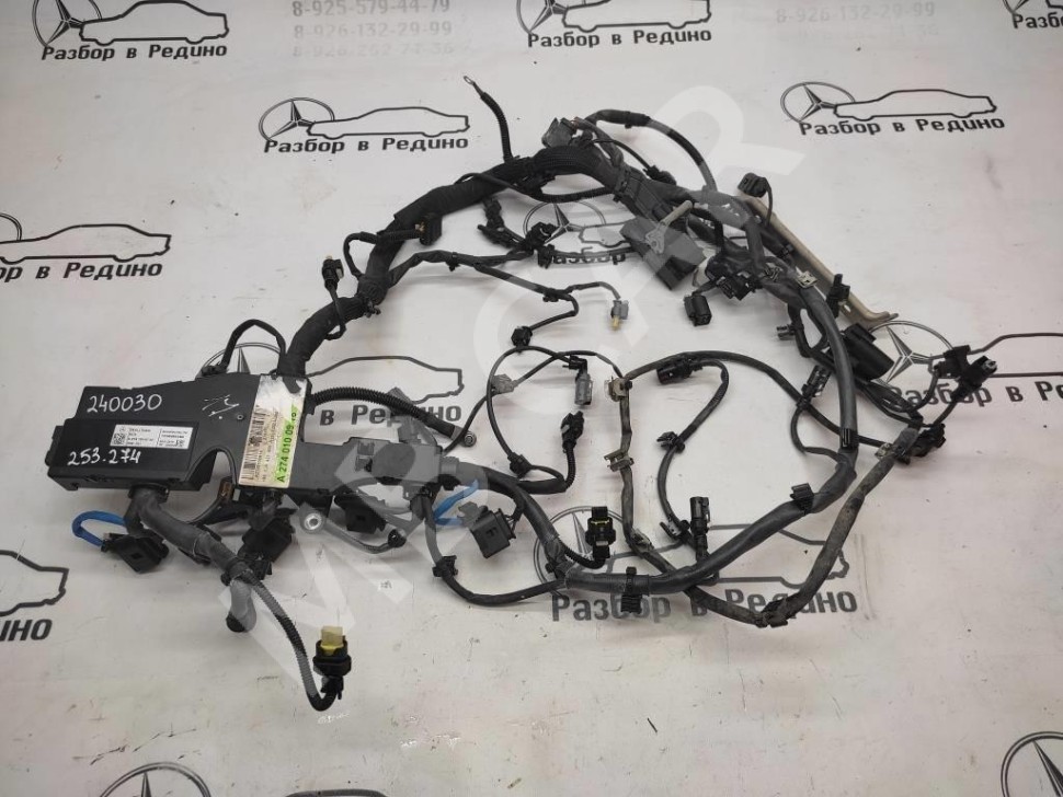 Проводка моторная MERCEDES-BENZ GLC-класс Coupe C253 (2016 - 2019) фото 1 — Разборка Мерседес