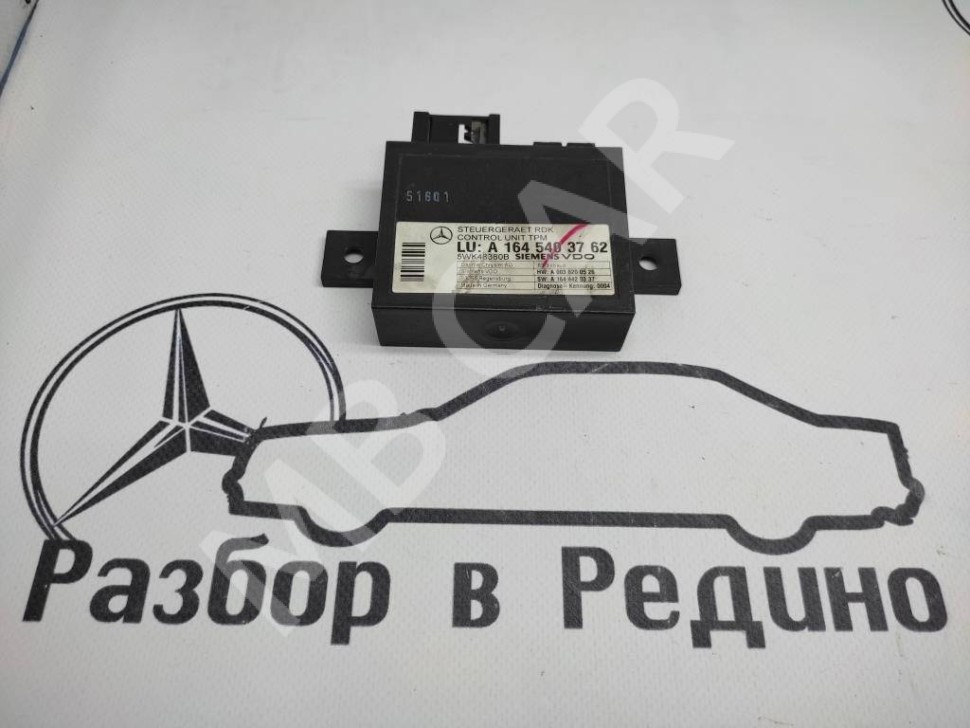 Блок давления шин MERCEDES-BENZ M-класс W164 (2005 - 2008) фото 1 — Разборка Мерседес