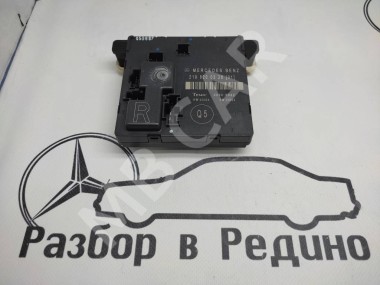 Блок двери MERCEDES-BENZ CLS-класс C219 (2004 - 2008) — Разборка Мерседес