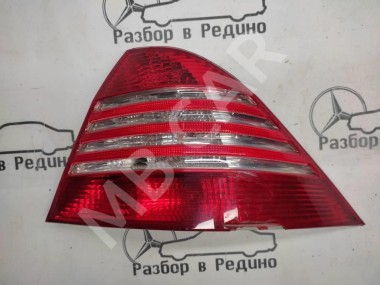 Фонарь задний правый MERCEDES-BENZ S-класс W220 рестайлинг (2002 - 2005) — Разборка Мерседес