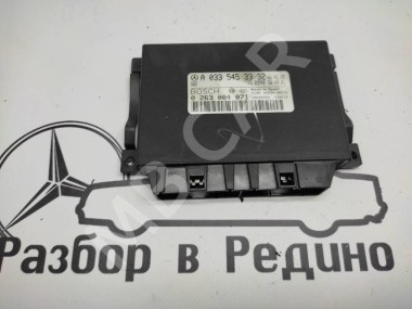 Блок парктроников MERCEDES-BENZ S-класс W220 рестайлинг (2002 - 2005) — Разборка Мерседес