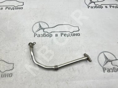 Трубка турбины MERCEDES-BENZ A-класс W176 (2012 - 2015) — Разборка Мерседес