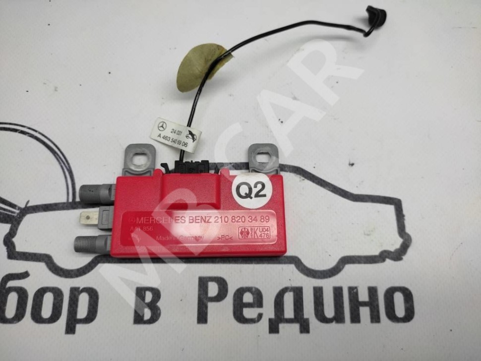 Усилитель антенны MERCEDES-BENZ G-класс W463 (1990 - 2006) фото 1 &mdash; Разборка Мерседес