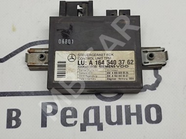 Блок давления шин MERCEDES-BENZ E-класс W211/S211 рестайлинг (2006 - 2009) — Разборка Мерседес