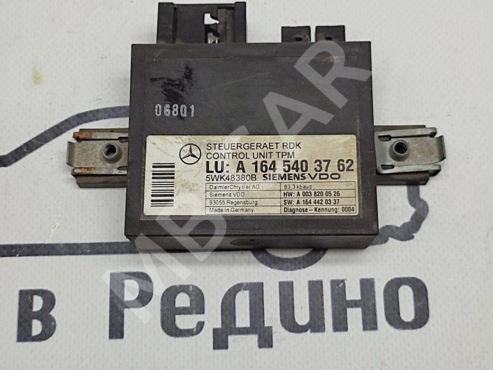 Блок давления шин MERCEDES-BENZ E-класс W211/S211 рестайлинг (2006 - 2009) фото 1 — Разборка Мерседес